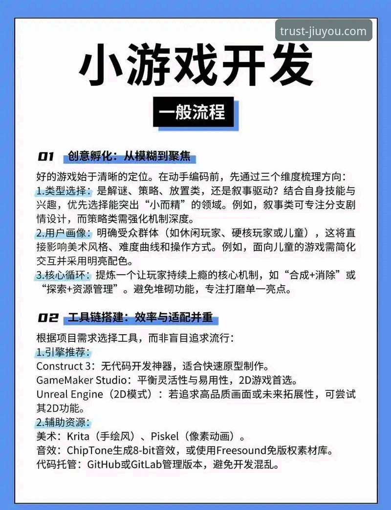 九游娱乐平台下载全流程深度分析：安全性与实用性的全面解析