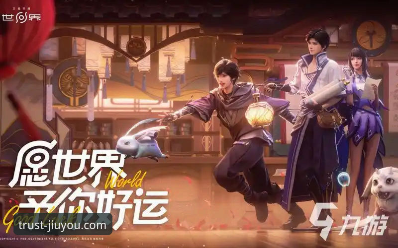 九游游戏安装教程怎么样 九游游戏平台最新动态:安装教程全解析,玩家实测体验分享