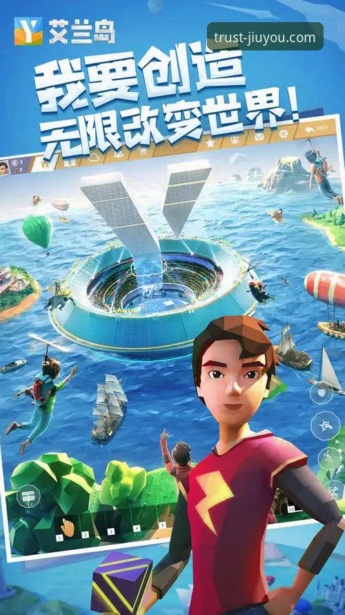 九游APP下载最新动态：v3.2.0版本发布，安全与体验双重升级