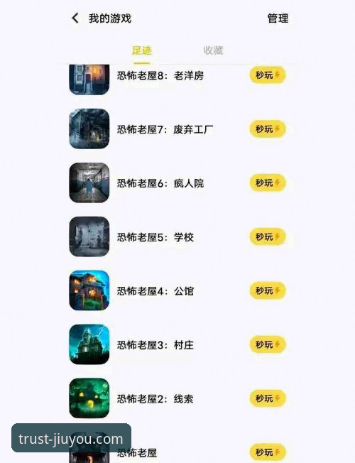 新手必看：玩转九游游戏排行榜评测的5个关键技巧
