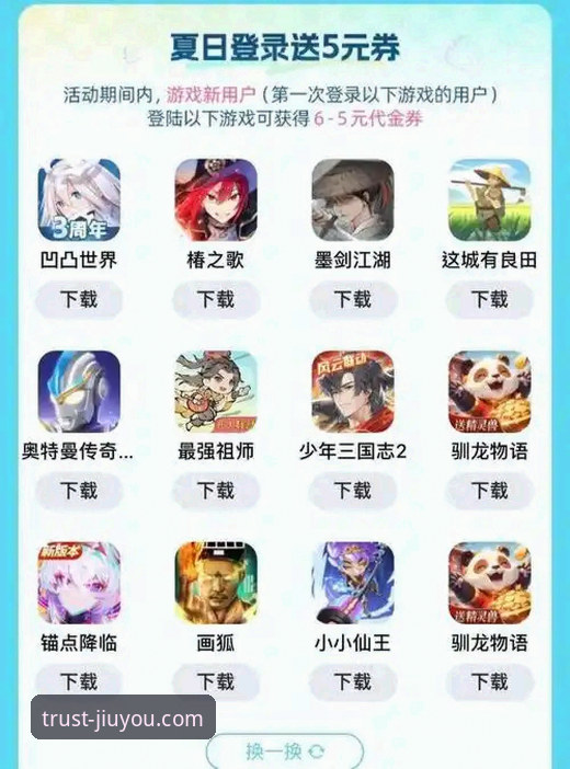 九游游戏体验必备技巧：从下载到畅玩的完整实用指南